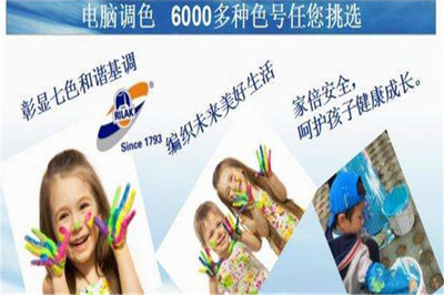 瑞拉克礦物漆 地坪漆領(lǐng)域的創(chuàng)新之選