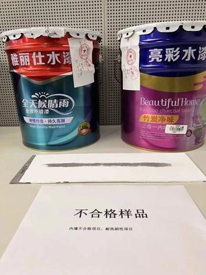 南京市市場(chǎng)監(jiān)督管理局發(fā)布涂料質(zhì)量抽檢結(jié)果 40批次產(chǎn)品中4批次不合格，地坪漆成重點(diǎn)關(guān)注領(lǐng)域