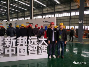 2017全國(guó)建筑機(jī)械租賃行業(yè)年會(huì)暨裝配式建筑施工吊裝設(shè)備安全管理技術(shù)交流會(huì)在溫州隆重召開(kāi)