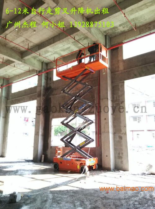 鋼結(jié)構(gòu)安裝用高空作業(yè)車(chē)出租,8米自走剪叉機(jī)出租,鋼結(jié)構(gòu)安裝用高空作業(yè)車(chē)出租,8米自走剪叉機(jī)出租生產(chǎn)廠家,鋼結(jié)構(gòu)安裝用高空作業(yè)車(chē)出租,8米自走剪叉機(jī)出租價(jià)格