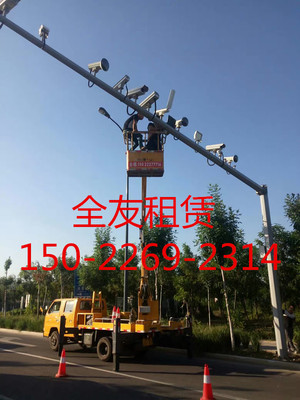 天津津南區(qū)登高車(chē)出租